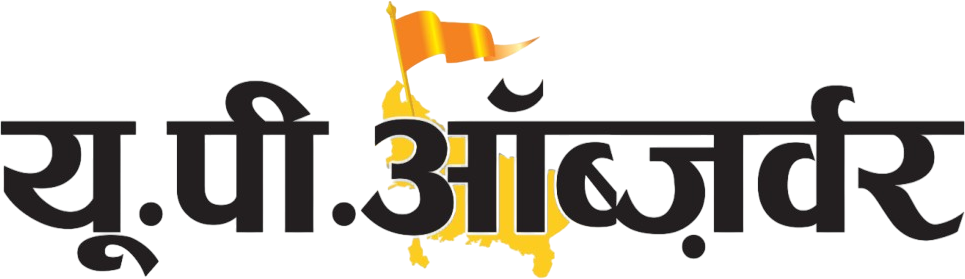 UP Observer || यू.पी. ऑब्ज़र्वर